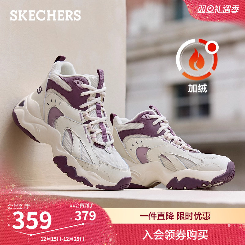 斯凯奇厚底休闲鞋增高加绒老爹鞋