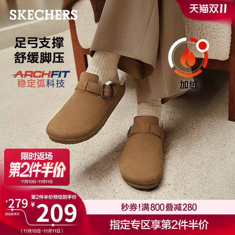 斯凯奇秋冬女保暖勃肯鞋休闲拖鞋