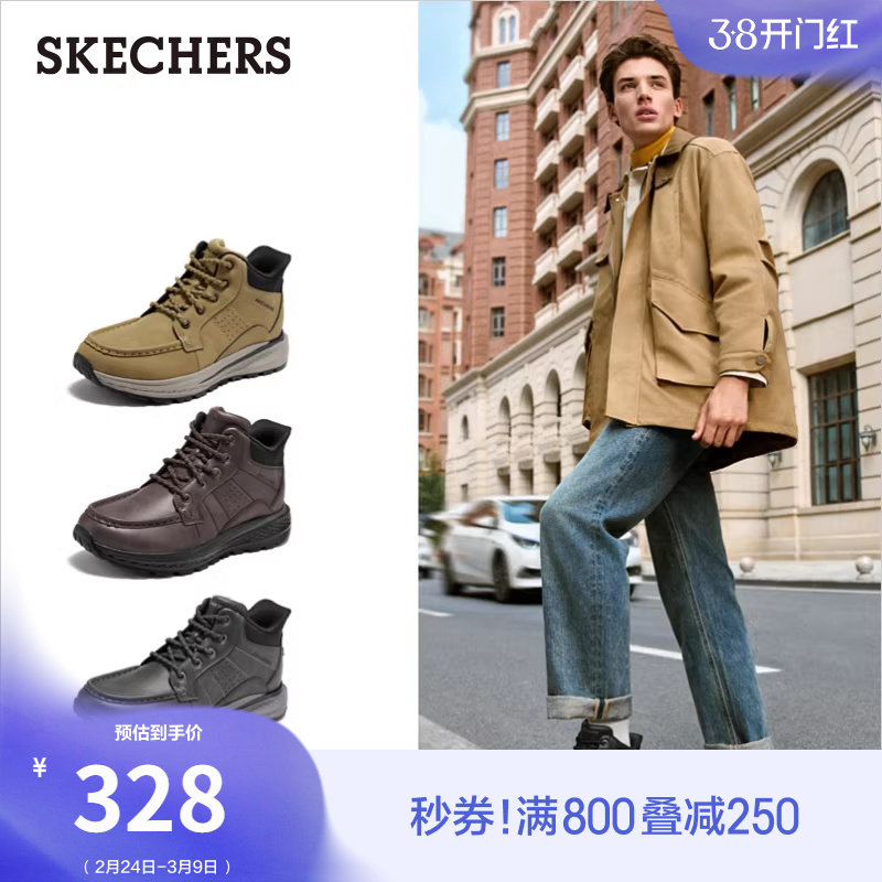 斯凯奇闪穿鞋|冬季流行男鞋雪地靴冬靴一脚蹬高帮皮鞋保暖工装靴