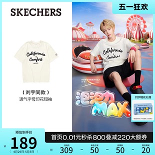 男女同款 Skechers斯凯奇2024年夏新款 短袖 刘宇同款 舒适T恤衫