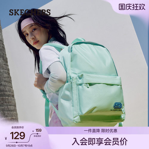 斯凯奇大容量学生电脑双肩背包