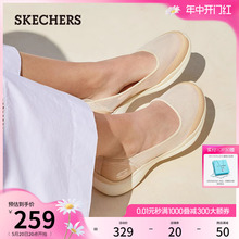 Skechers斯凯奇夏季时尚透气浅口单鞋复古女低帮一脚蹬平底通勤鞋