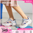 薄如蝉翼 Skechers斯凯奇夏季 女鞋 网面透气运动鞋 陨石鞋 老爹鞋