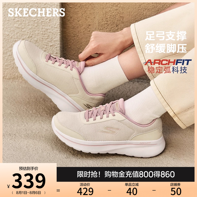现代简约设计 透气舒适