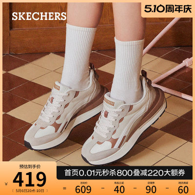 Skechers舒适复古休闲鞋