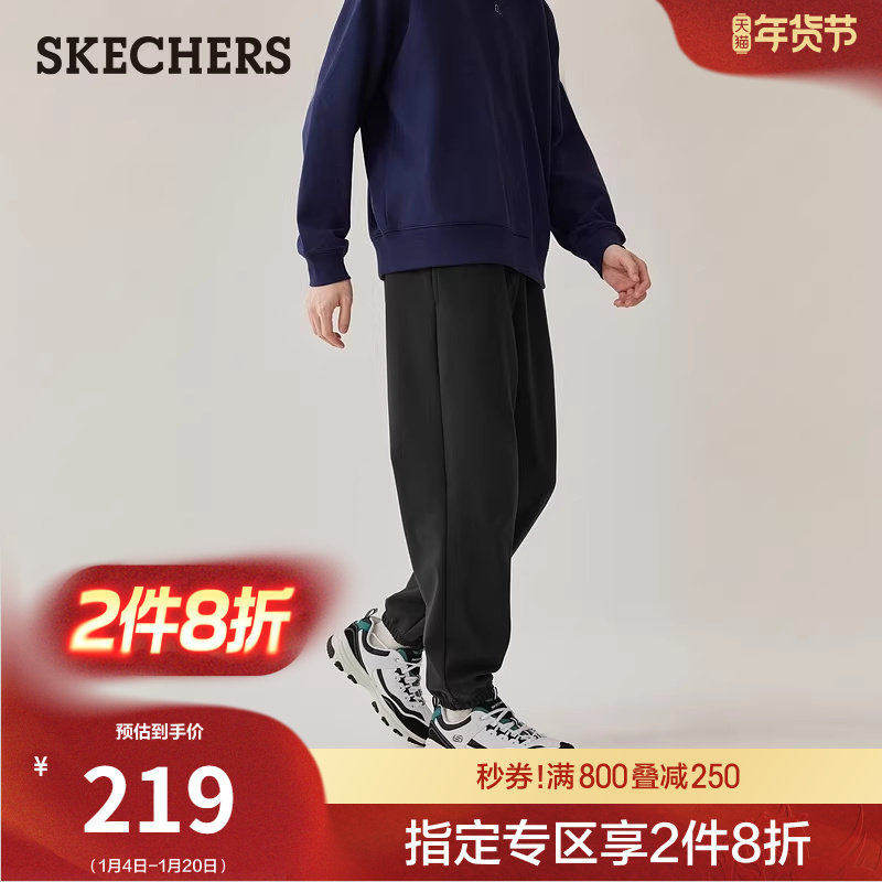 斯凯奇秋冬男士针织长裤舒适加绒休闲运动裤直筒束脚卫裤时尚百搭,男装,卫裤,淘宝优惠券,粉丝福利购,淘宝优惠卷