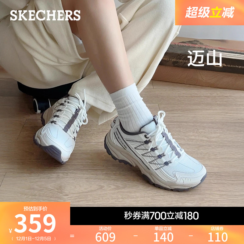 斯凯奇男款迈山休闲工装老爹鞋