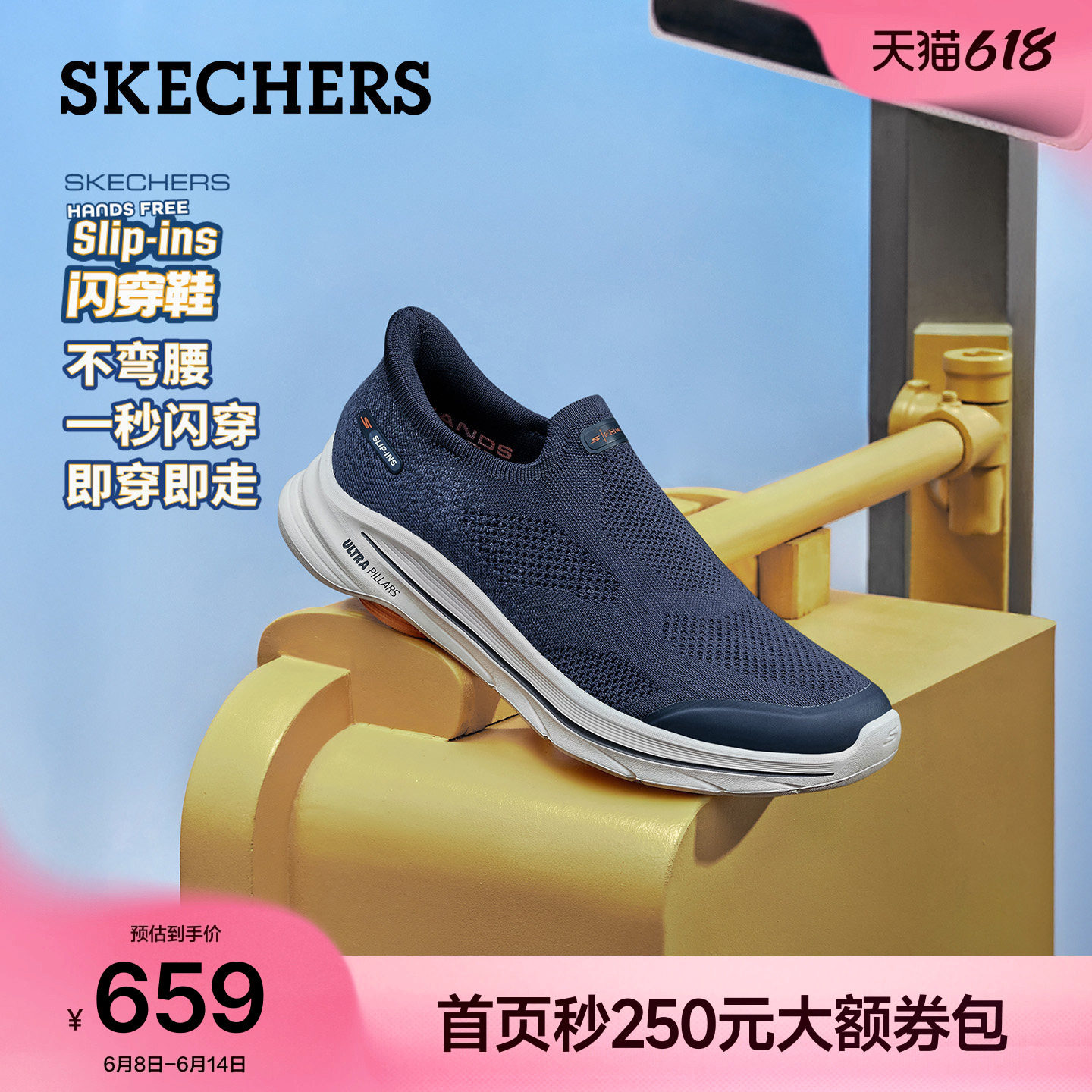 【梁朝伟同款】斯凯奇闪穿健步鞋GoWalk8|男新款一脚蹬休闲运动鞋