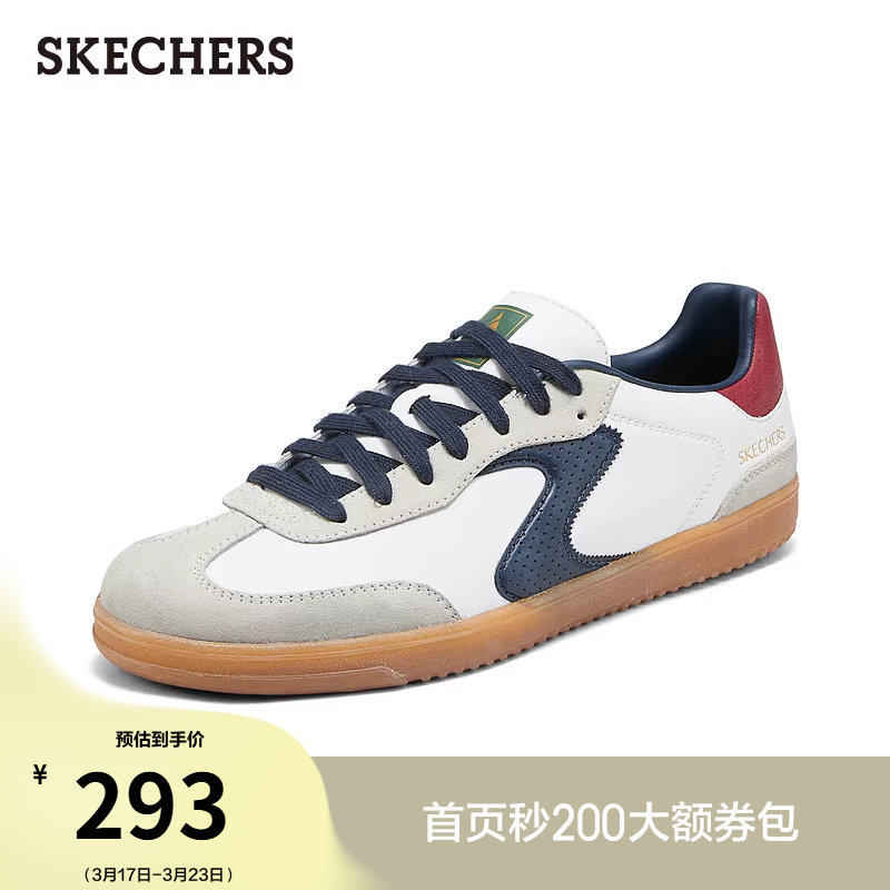 斯凯奇阿甘鞋德训鞋夏季流行男鞋板鞋休闲运动鞋复古百搭小白鞋