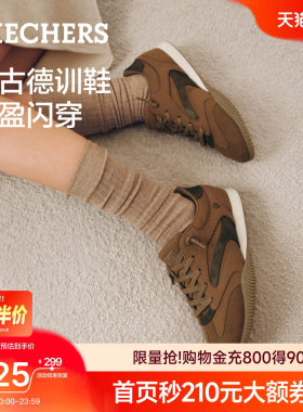 斯凯奇板鞋一脚蹬时尚百搭德训鞋