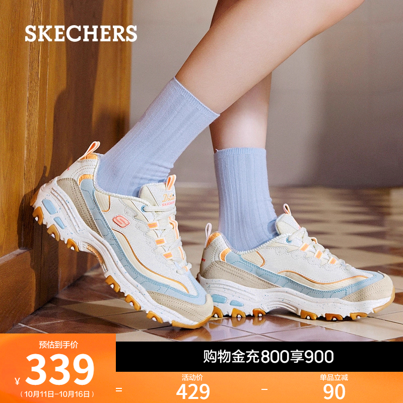 Skechers斯凯奇星空熊|秋女鞋厚底增高运动休闲鞋潮流百搭老爹鞋