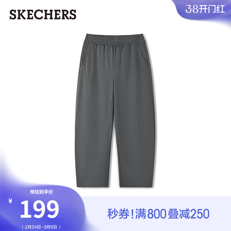 斯凯奇2026年早春新款男款长裤休闲运动裤宽松舒适无束缚工装卫裤