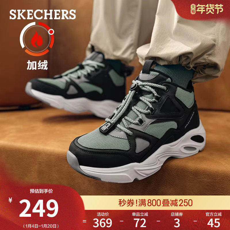 斯凯奇童鞋冬男鞋中大童加绒保暖靴时尚百搭舒适雪地靴棉靴高帮靴,童鞋/婴儿鞋/亲子鞋,儿童户外鞋,淘宝优惠券,粉丝福利购,淘宝优惠卷