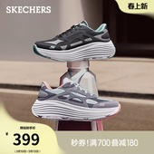 休闲运动鞋 斯凯奇纵云2.0女鞋 厚底回弹专业慢跑鞋 流行时尚 春季
