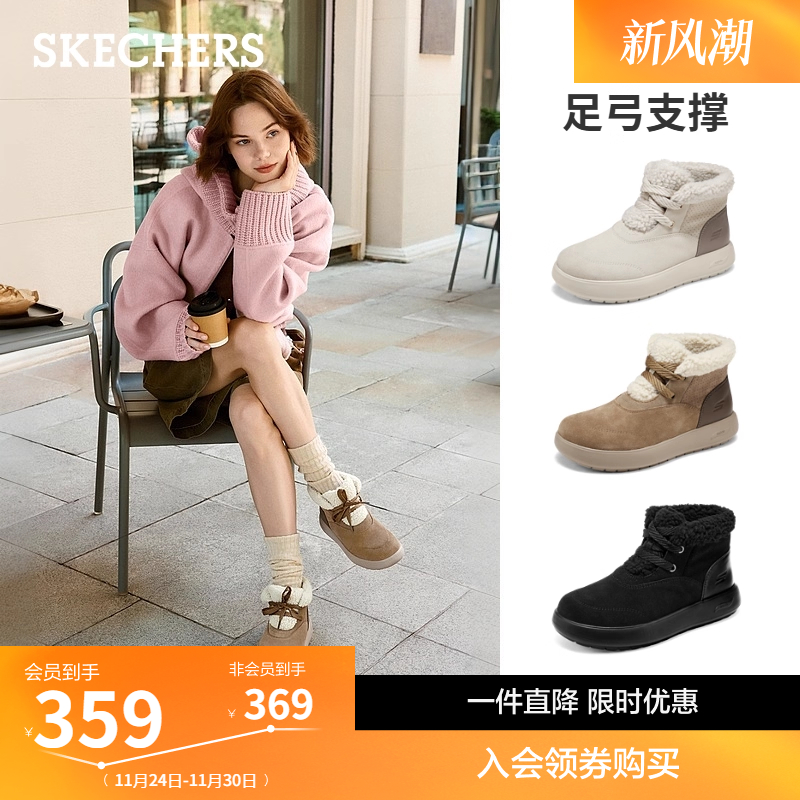 斯凯奇女2025新款短绒保暖雪地靴