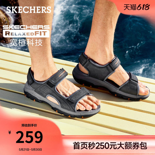 Skechers魔术贴休闲凉鞋