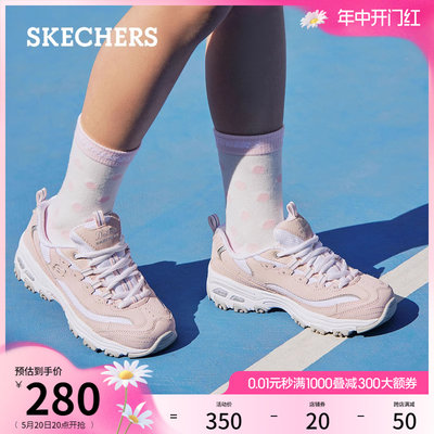 skechers斯凯奇复古风女童小白鞋