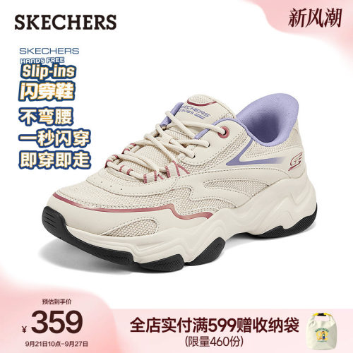 斯凯奇女春秋厚底增高老爹鞋
