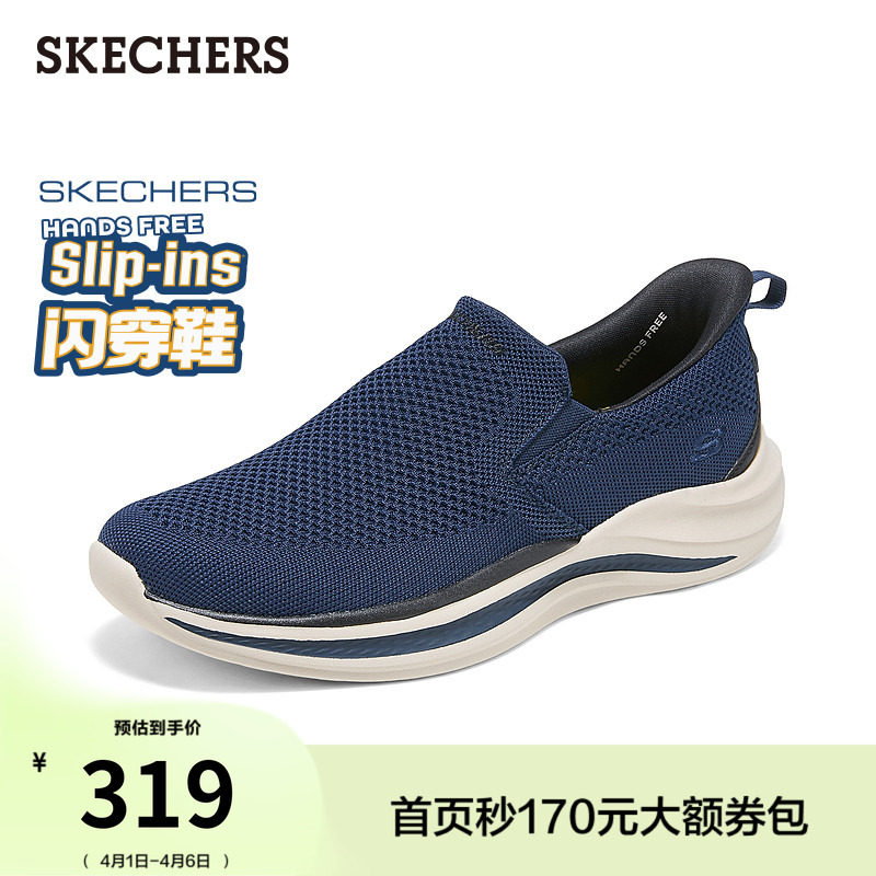 斯凯奇闪穿鞋|春季流行时尚男鞋一脚蹬软底舒适健步鞋休闲运动鞋