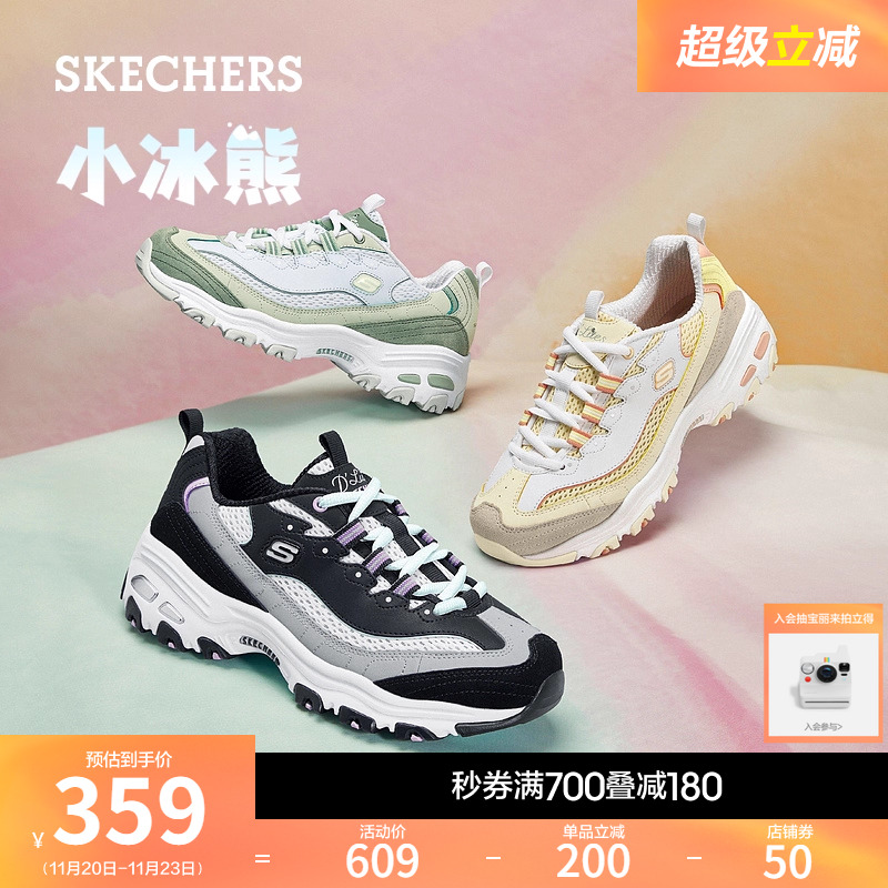 斯凯奇撞色厚底熊猫鞋老爹鞋