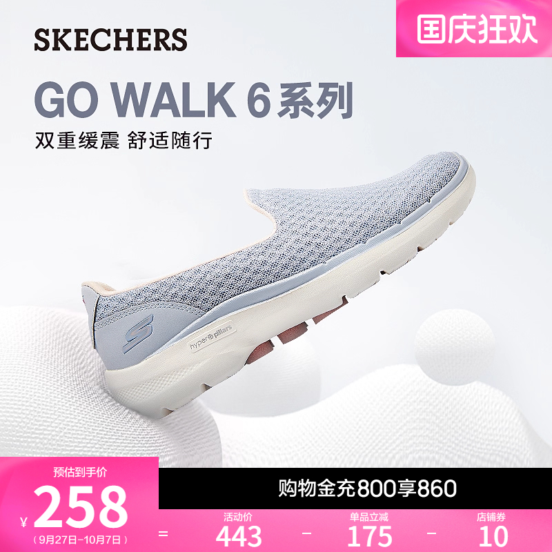 斯凯奇闲鞋懒人鞋健步运动鞋布鞋