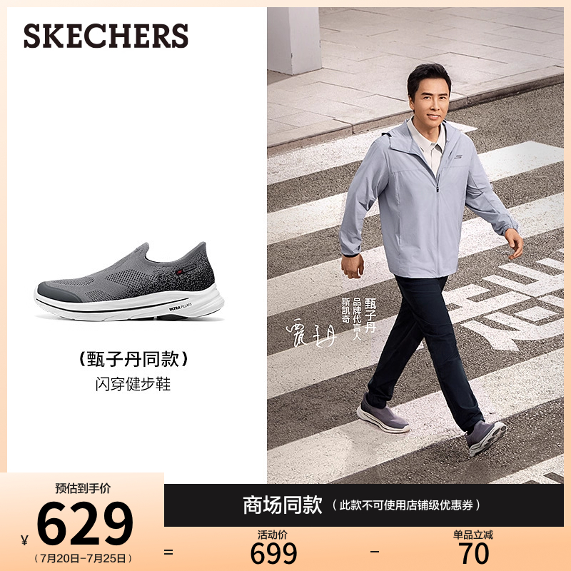 无鞋带设计 方便穿脱