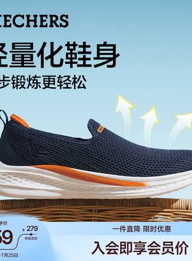 斯凯奇网面鞋夏季透气健步鞋
