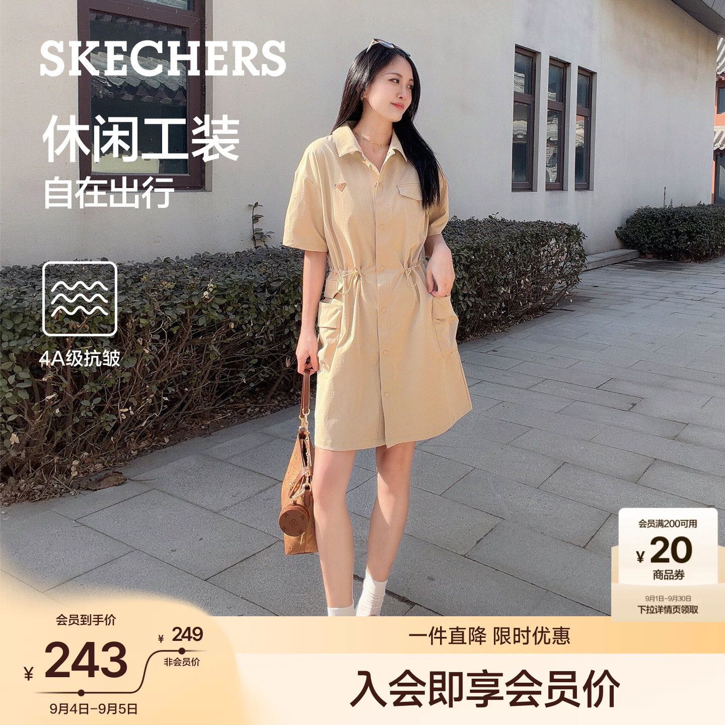 斯凯奇收腰工装连衣裙掐腰显瘦图片