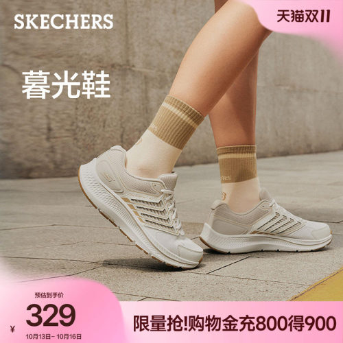 斯凯奇暮光女轻质软底健步鞋