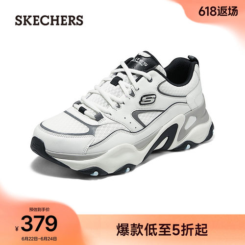斯凯奇男款休闲时尚老爹鞋