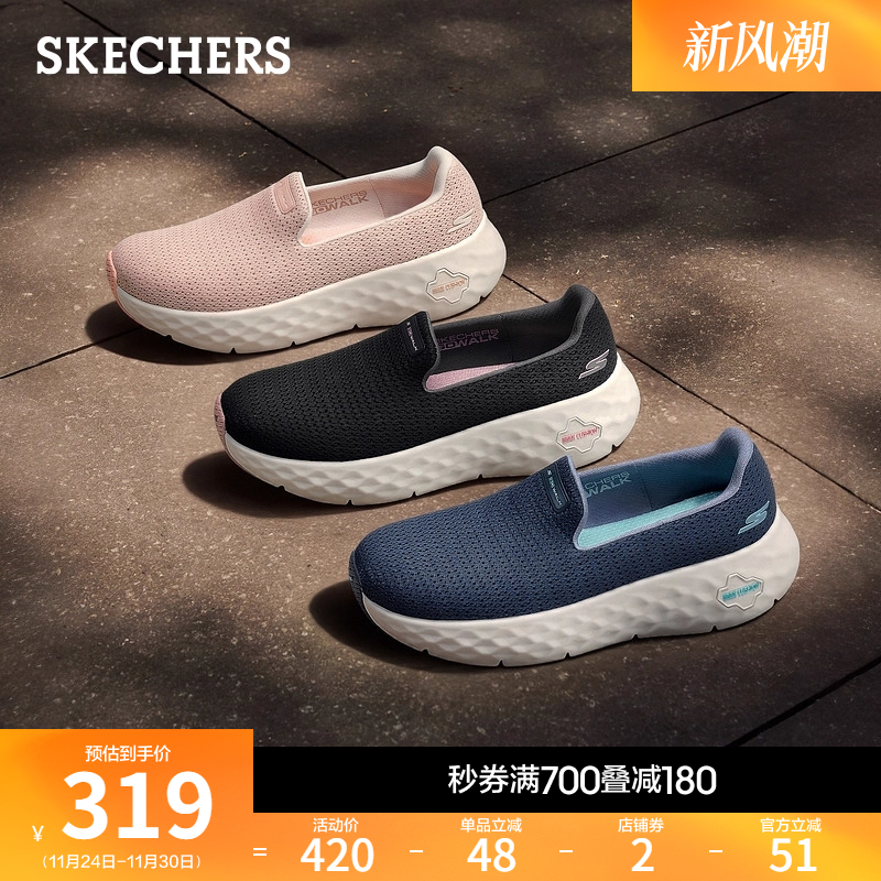 AIR COOLED GOGA MAT鞋垫，舒适透气