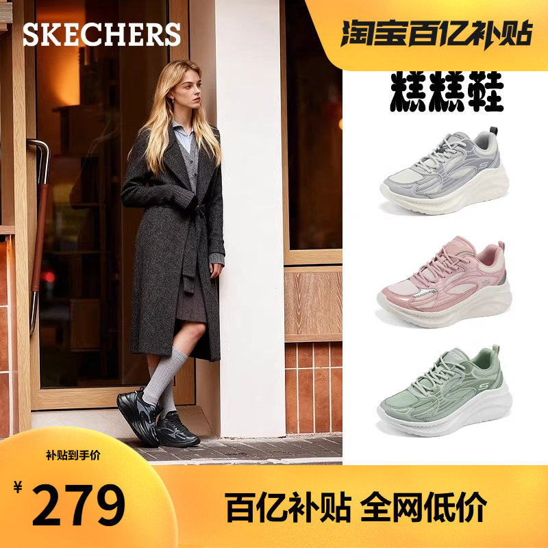 斯凯奇糕糕鞋|春季新款女鞋休闲运动鞋厚底增高松糕鞋轻便慢跑鞋