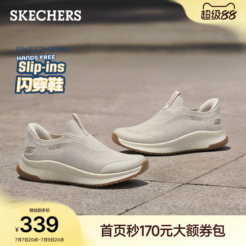 斯凯奇闪穿鞋夏季健步鞋透气