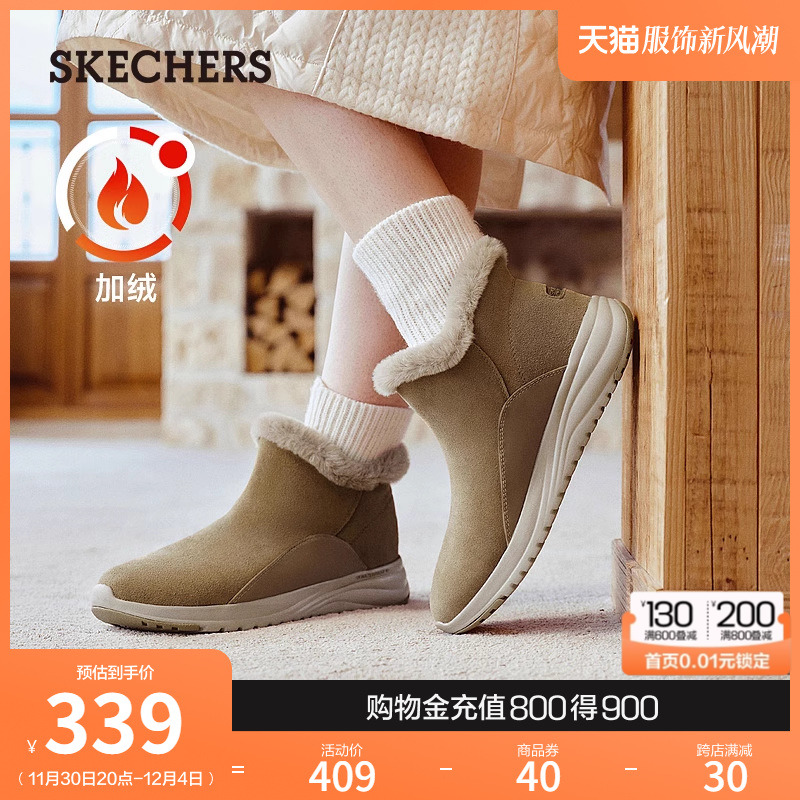 Skechers斯凯奇2024冬季新款女毛皮雪地靴加绒保暖靴厚底中筒冬靴