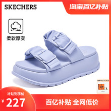 斯凯奇女鞋休闲凉拖2025夏季新款时尚百搭户外海滩外穿不累脚拖鞋