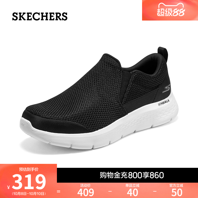 斯凯奇健步鞋回弹轻质舒适休闲鞋