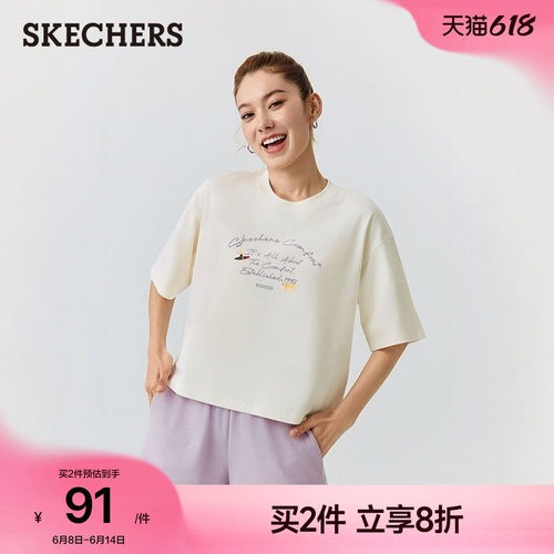 斯凯奇女短袖T恤抗菌防晒速干