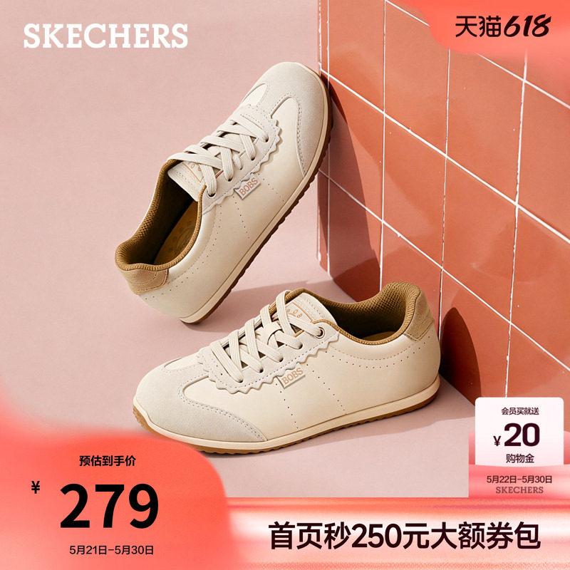 斯凯奇夏季新款女鞋时尚德训鞋休闲板鞋薄底运动鞋软底阿甘小白鞋