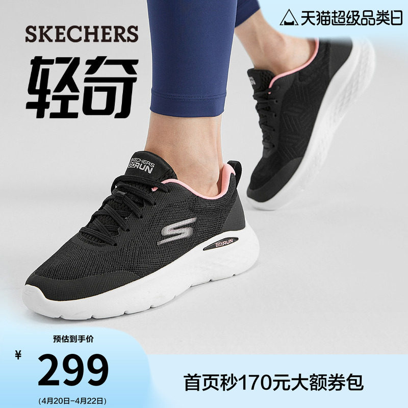 斯凯奇引跑者|轻奇系列健步鞋女夏季回弹慢跑轻便厚底休闲运动鞋