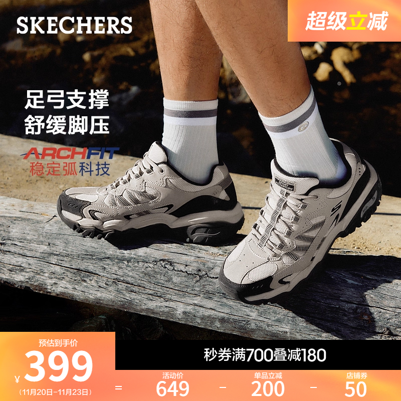 斯凯奇醒山鞋2025年新款工装鞋