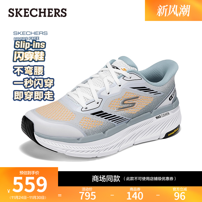 EVA及橡胶大底，轻质缓震