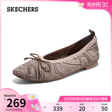 Skechers斯凯奇夏季通勤舒适浅口平底单鞋透气女鞋高回弹休闲鞋