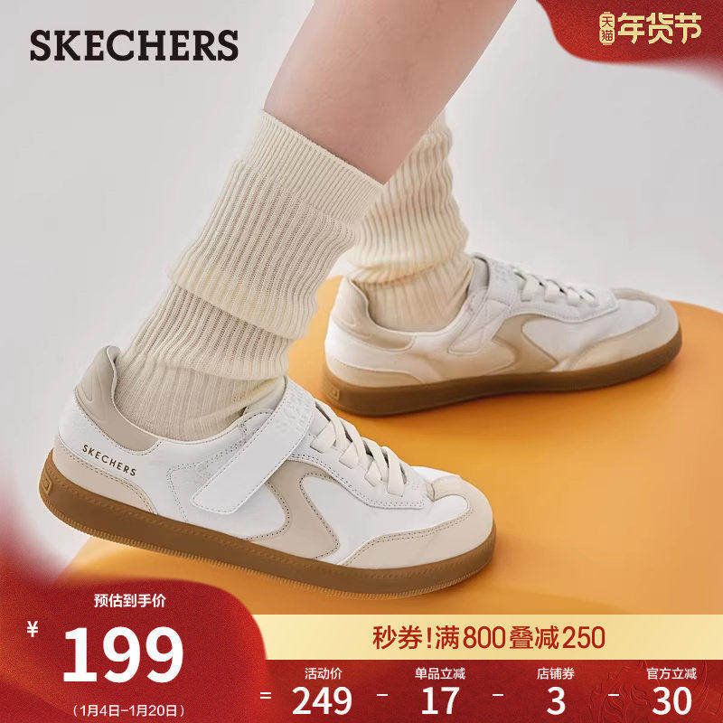 斯凯奇春季时尚新品女童德训鞋低帮板鞋经典T字鞋头记忆棉帆布鞋,童鞋/婴儿鞋/亲子鞋,板鞋,淘宝优惠券,粉丝福利购,淘宝优惠卷