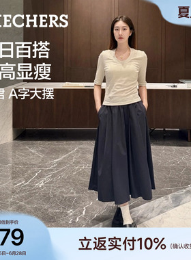 斯凯奇防晒半身裙A字半裙花苞裙2026夏季女装轻薄松紧腰黑色长裙