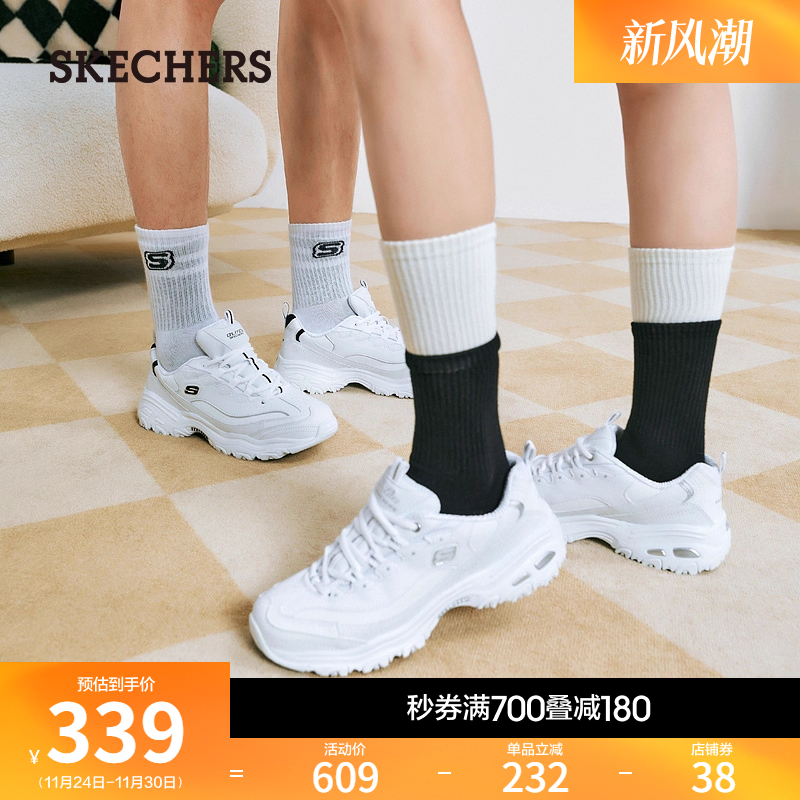 Skechers休闲老爹鞋女夏厚底