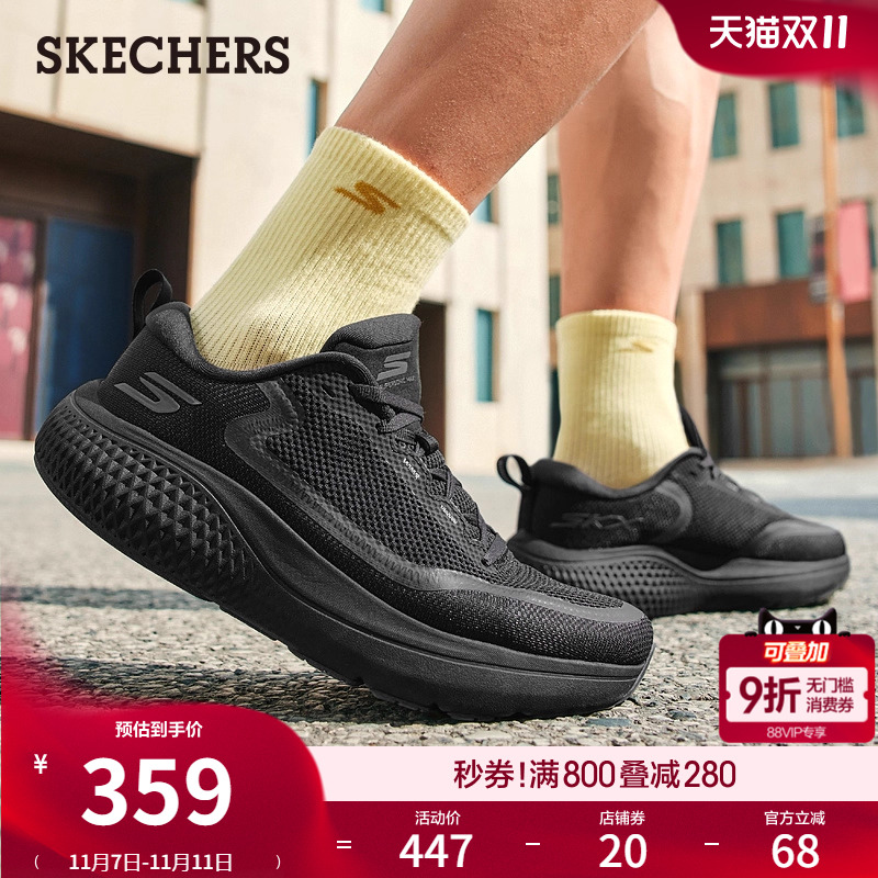 简洁网布鞋面，轻薄舒适