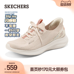 斯凯奇闪穿鞋透气健步鞋