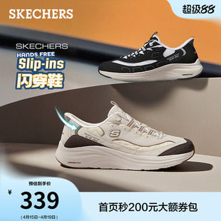 斯凯奇闪穿云感鞋|新款夏季女鞋一脚蹬轻便休闲运动鞋厚底老爹鞋