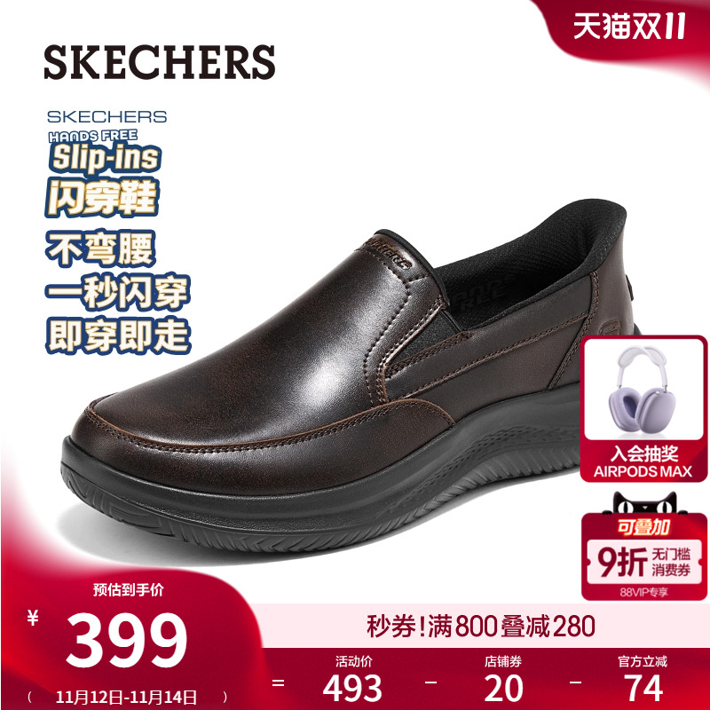 EVA大底，轻质缓震，舒适一脚蹬设计