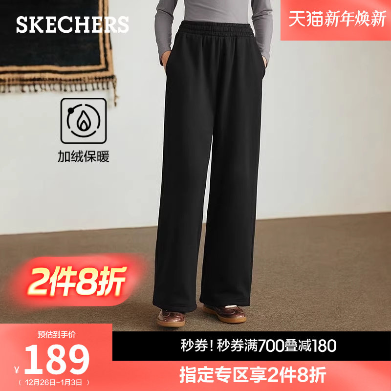 斯凯奇女款秋冬直筒保暖阔脚卫裤
